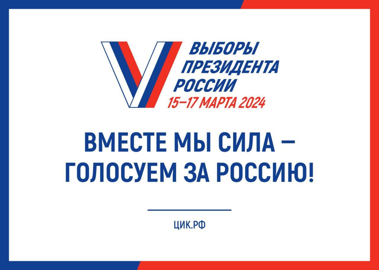 Обращение председателя ТИК Хивского района к жителям муниципалитета